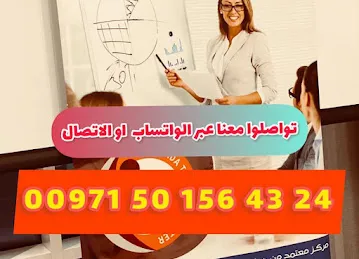 دورات تدريبية في دبي