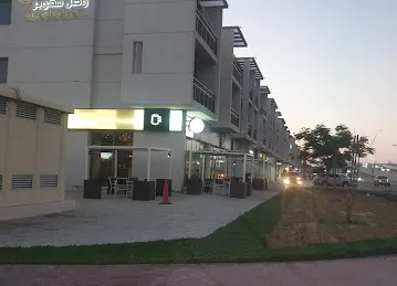 Dxblend coffee shop