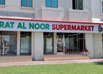 E City Supermarket LLC