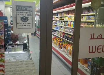 E City Supermarket LLC