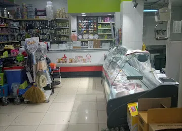 E City Supermarket LLC