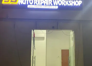 E E T Auto repair workshop