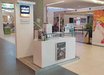 e& (etisalat and)