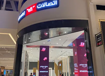 e& (etisalat and)