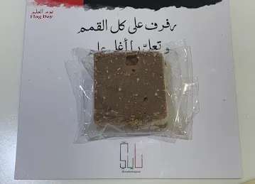 e& (etisalat and) - Al Fahidi