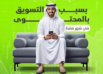 E MEDIA Marketing Company In UAE ايميديا - شركة تسويق الكتروني في الامارات