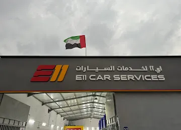 E11 Car Services | اي ١١ لخدمات السيارات