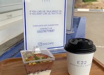 E22 CAFE - ADNOC Remah