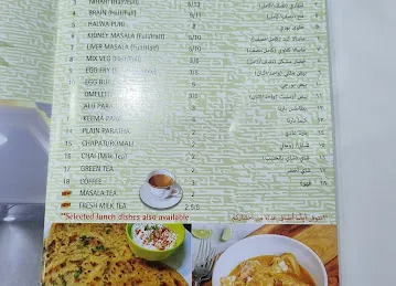 Eagle Restaurant