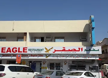 Eagle Restaurant