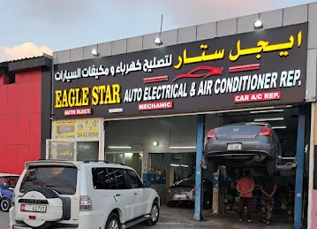 Eagle star Auto car electrical repair and air condition