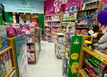 Early Learning Centre