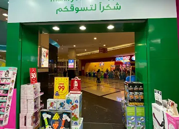 Early Learning Centre
