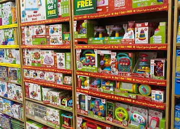 Early Learning Centre