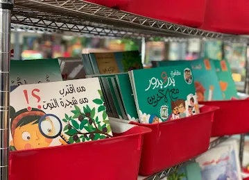 Early Starters Bookstore