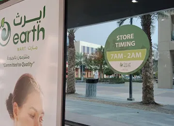 Earth Mart, Al Ain Square