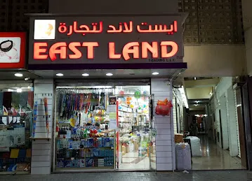 East Land General Trading LLC