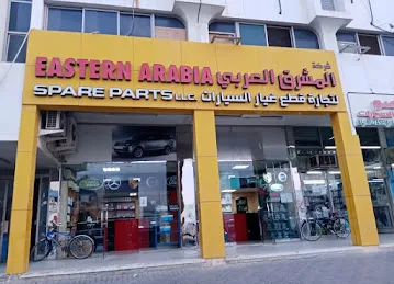 Eastern Arabia Spare Parts LLC