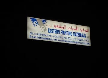 EASTERN PRINTING MATERIALS L.L.C