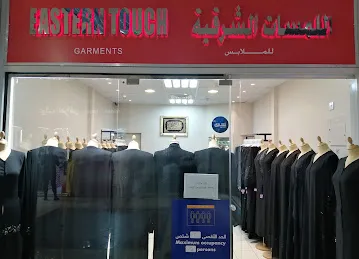Eastern Touch Abaya and Sheila