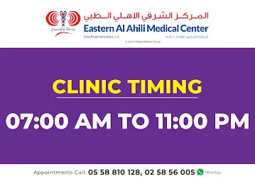 Eastren Ahalia Medical Center Mafarq