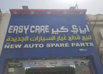 EASY CARE new auto spare parts trd.l.l.c.