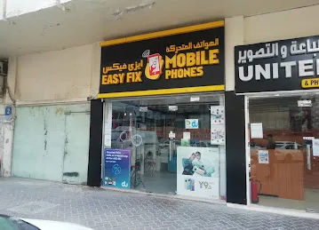 Easy Fix Mobile Phone