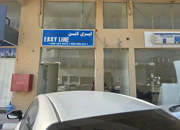 Easy Line Delivery Services Ajman Br