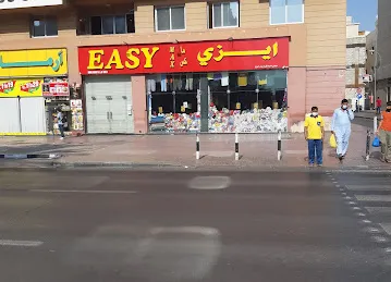 EASY MAX MINI MART L.L.C