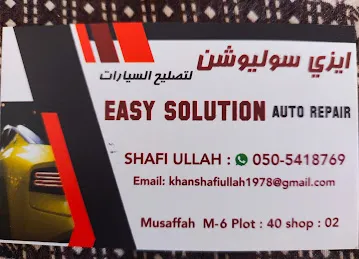 Easy Solution Auto Repair