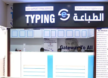 Easy support typing center