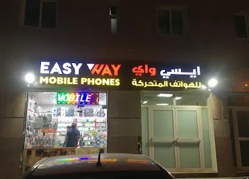 Easy way mobile phones