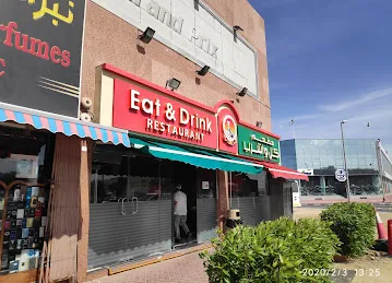 Eat and Drink Restaurant