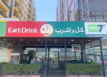 Eat and Drink Restuarant