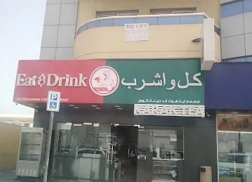 Eat & Drink Restaurant