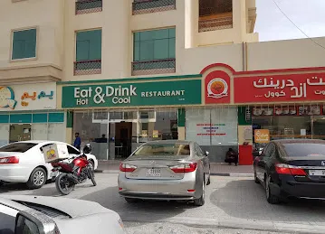 Eat Hot And Drink Cool Restaurant