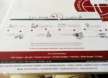 Eat Hot And Drink Cool Restaurant