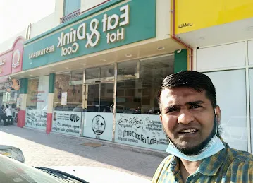 Eat Hot And Drink Cool Restaurant