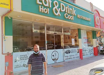 Eat Hot And Drink Cool Restaurant