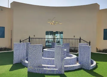 EBREEZ LOUNGE