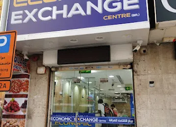 Economic Exchange Centre - Bur Dubai Branch