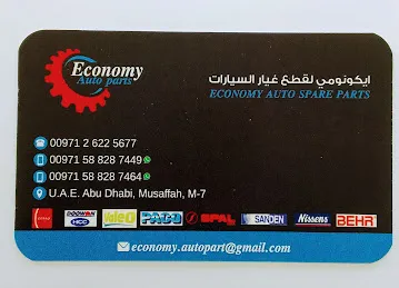 ECONOMY AUTO PARTS