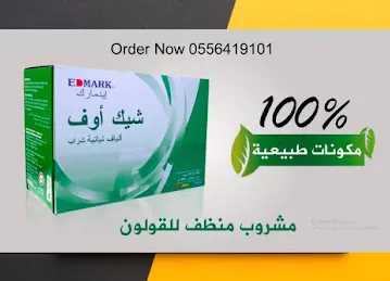 Edmark Trading Co. L.L.C
