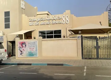 Eighty Eight Ladies Beauty Center & Spa