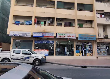 Eiman Typing Services