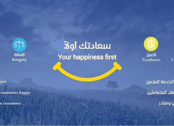 EJARI - OnTime Real Estate Services Trustee Office || مركزأون تايم - أمين الخدمات العقارية - إيجاري