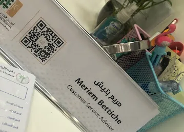 EJARI - OnTime Real Estate Services Trustee Office || مركزأون تايم - أمين الخدمات العقارية - إيجاري