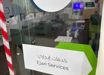EJARI - OnTime Real Estate Services Trustee Office || مركزأون تايم - أمين الخدمات العقارية - إيجاري