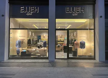 EJJEH 1926 Dubai