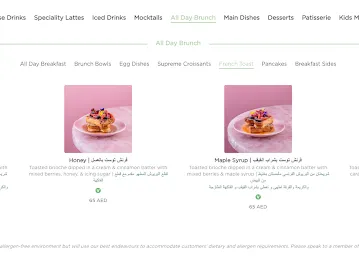 EL&N London - Dubai Hills